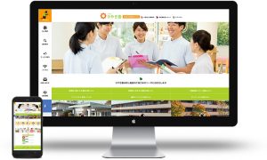 けやき園pc