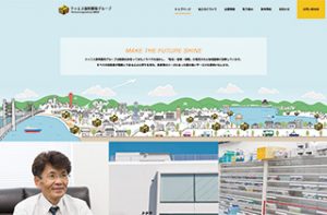 ティエス小さい画像